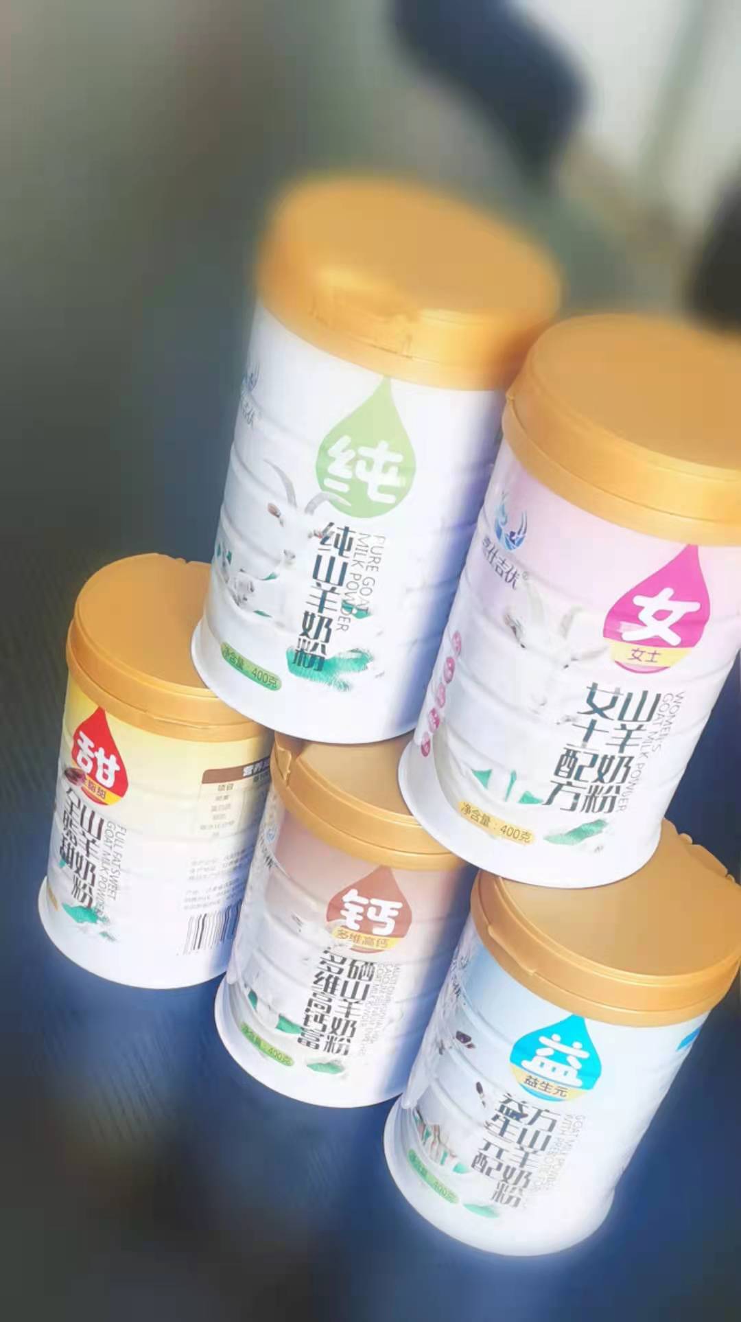 羊奶粉代加工 羊奶奶粉工廠 奶粉貼牌 鮮奶粉 鮮奶粉批發(fā)供貨