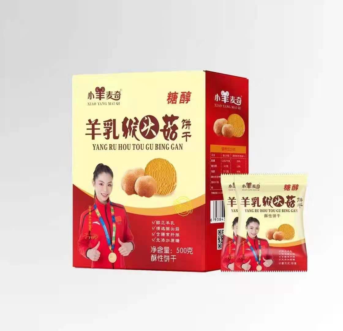 小羊麥奇餅干廠家
