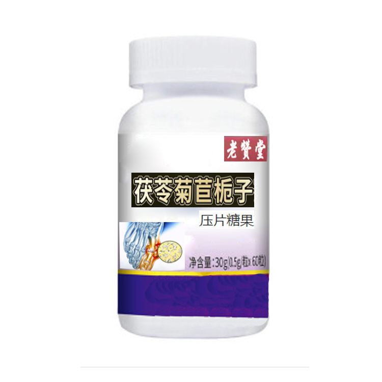 高尿酸產品老贊堂菊苣茯苓梔子片