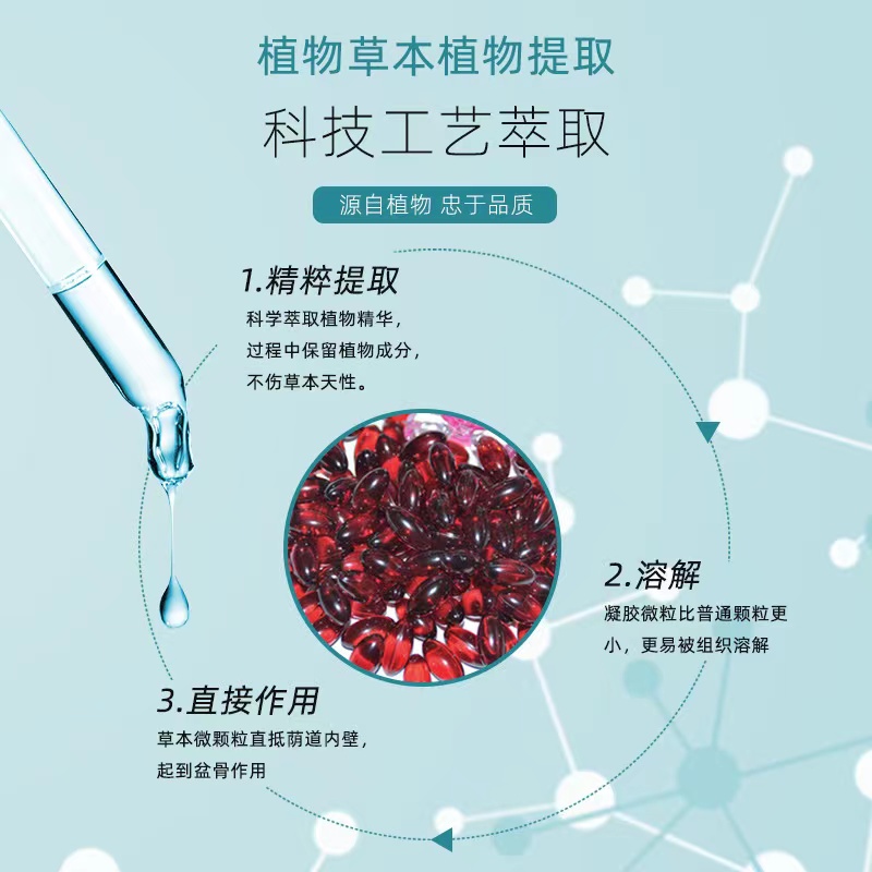 賽敏紫草滋養(yǎng)膠囊oem代加工 水潤(rùn)滋養(yǎng)修復(fù)消炎 女性婦用膠囊貼牌廠家
