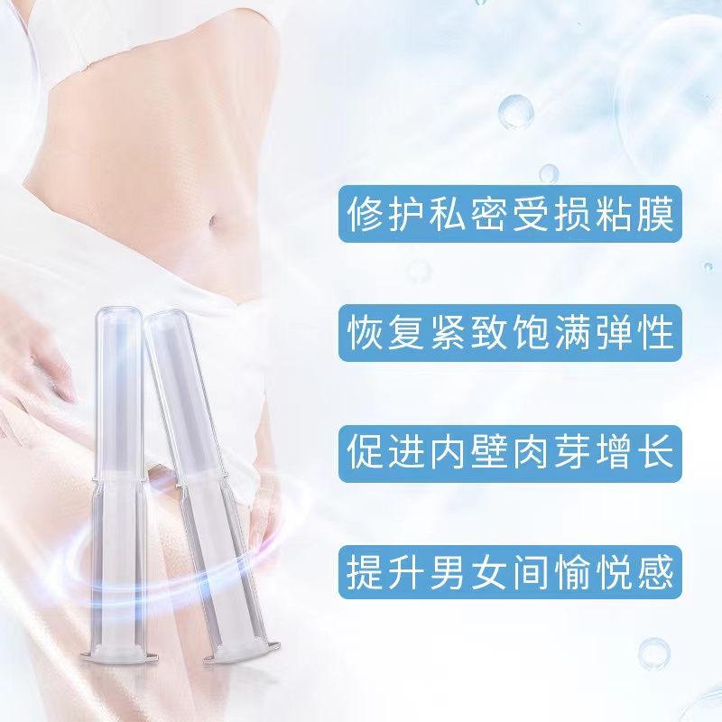 廣州消字號(hào)廠家 縮陰凝膠 消炎水潤(rùn)緊致 女性凝膠oem廠家
