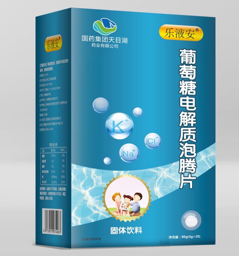 國藥集團樂液安葡萄糖電解質(zhì)泡騰片