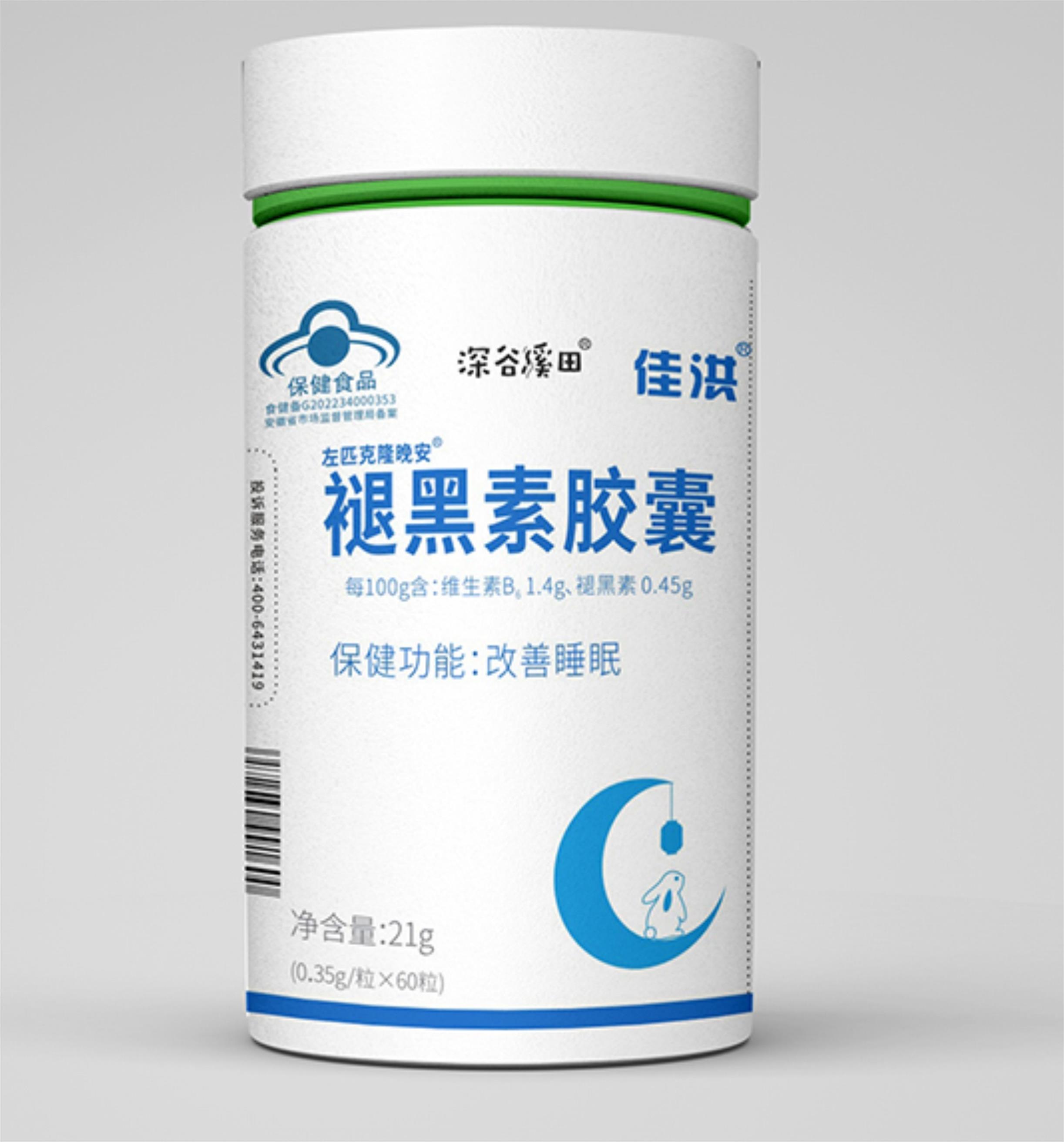 褪黑素膠囊