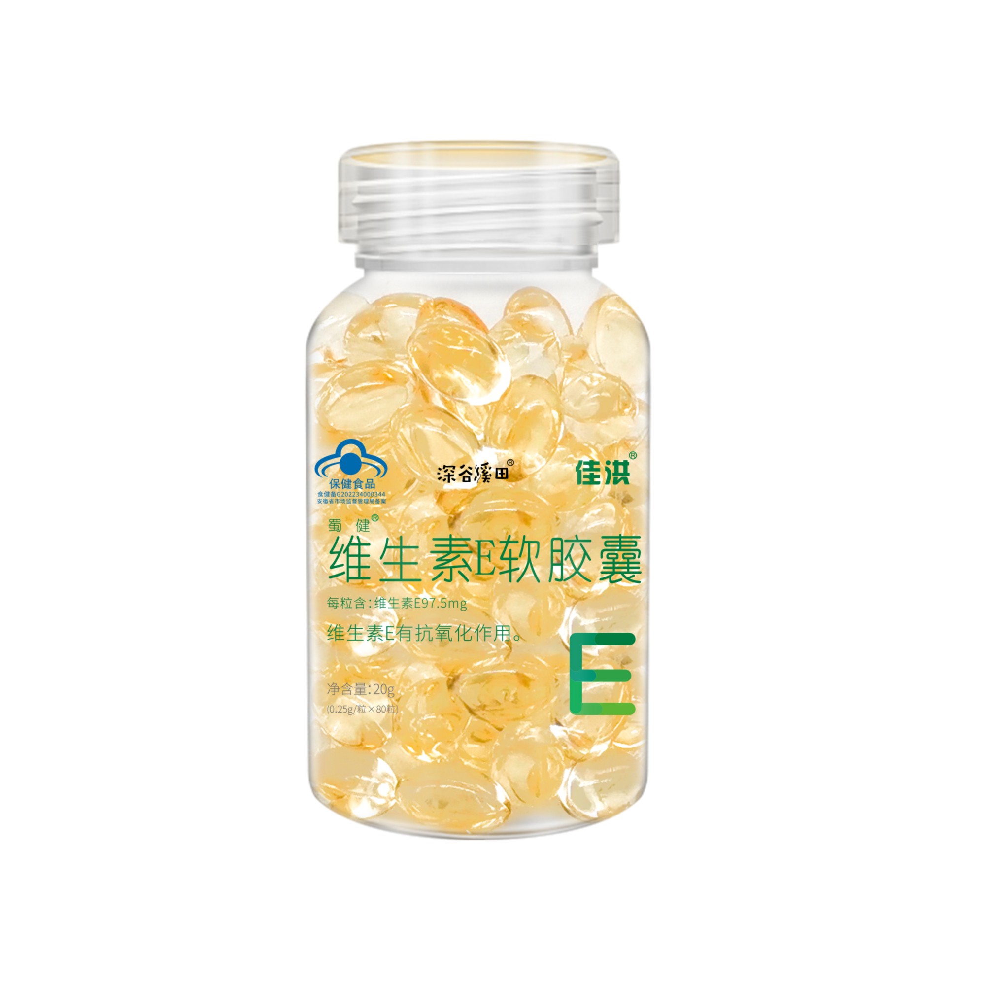 維生素E軟膠囊