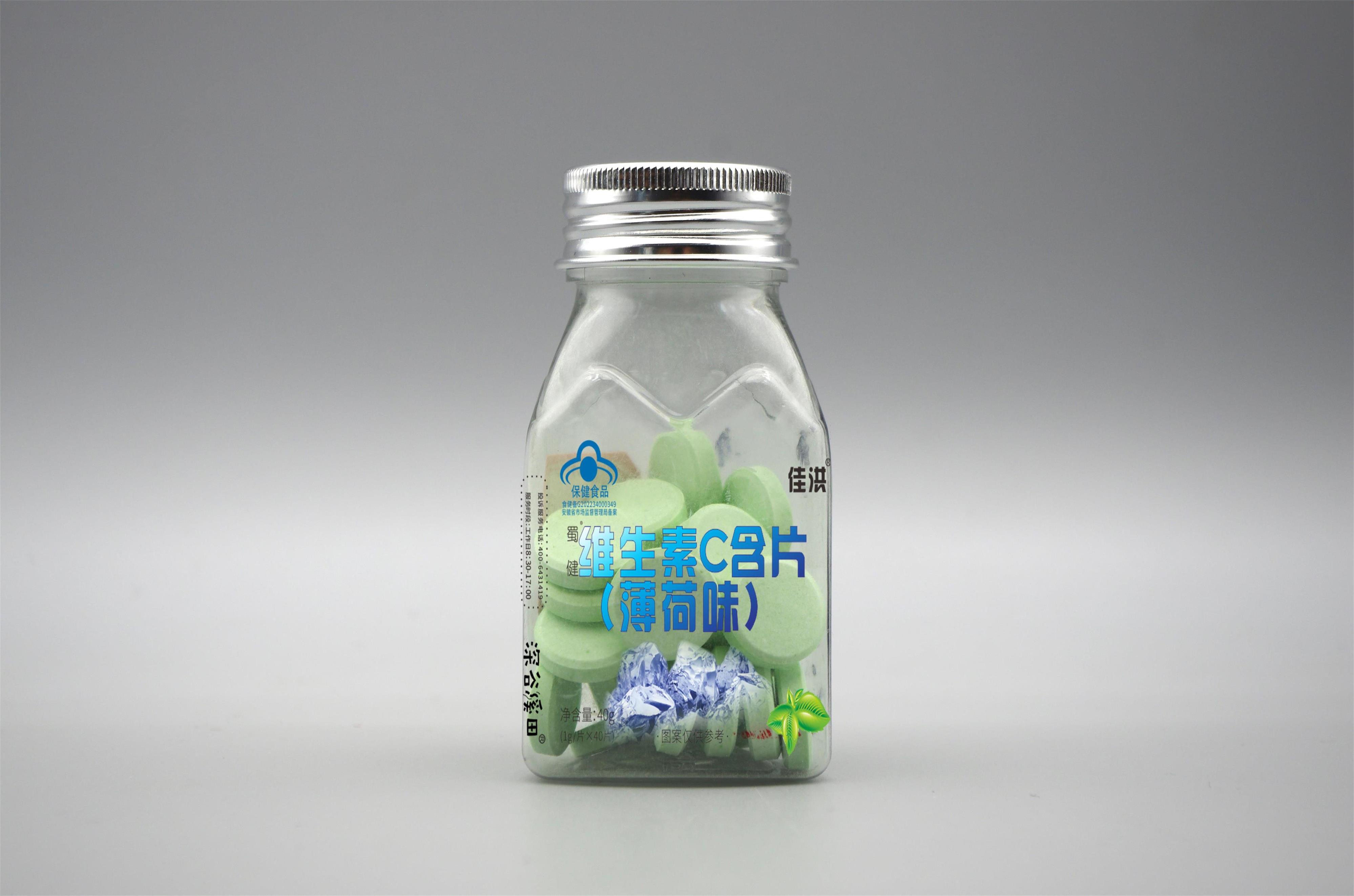 維生素C含片
