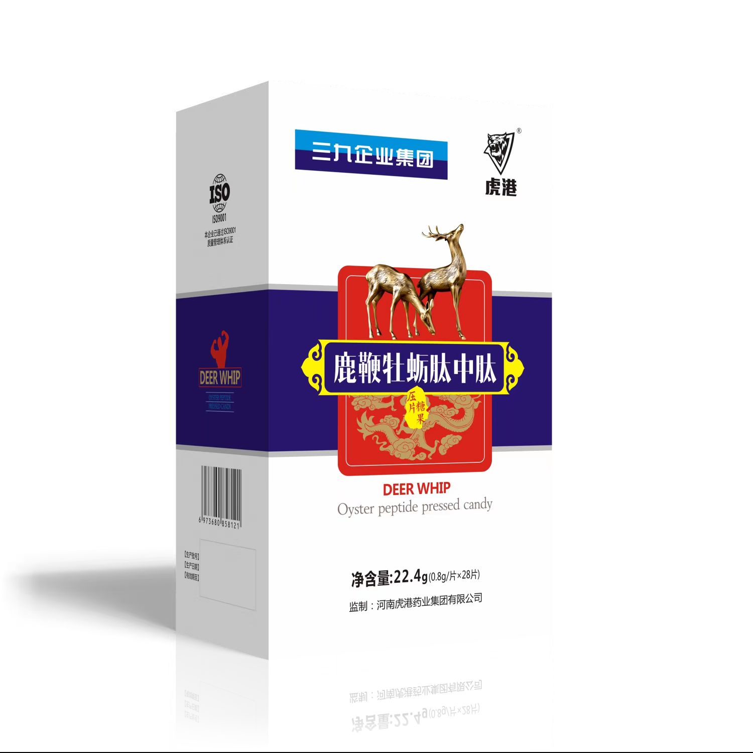 《鹿鞭牡蠣肽》虎港藥業(yè)集團(tuán)、三九企業(yè)集團(tuán)聯(lián)合研發(fā)