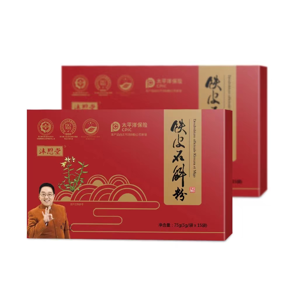 鐵皮石斛粉