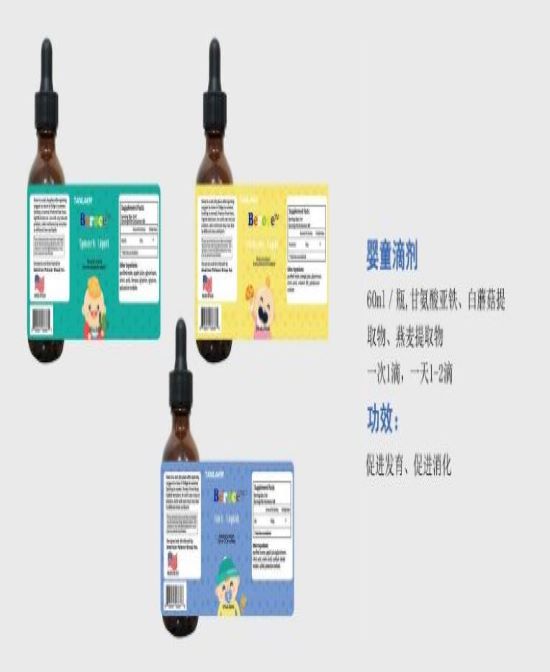 進(jìn)口嬰兒營養(yǎng)品代加工、oem、清關(guān)等服務(wù)