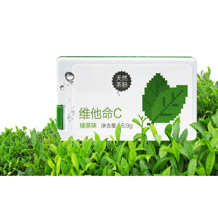 草莓味含片
