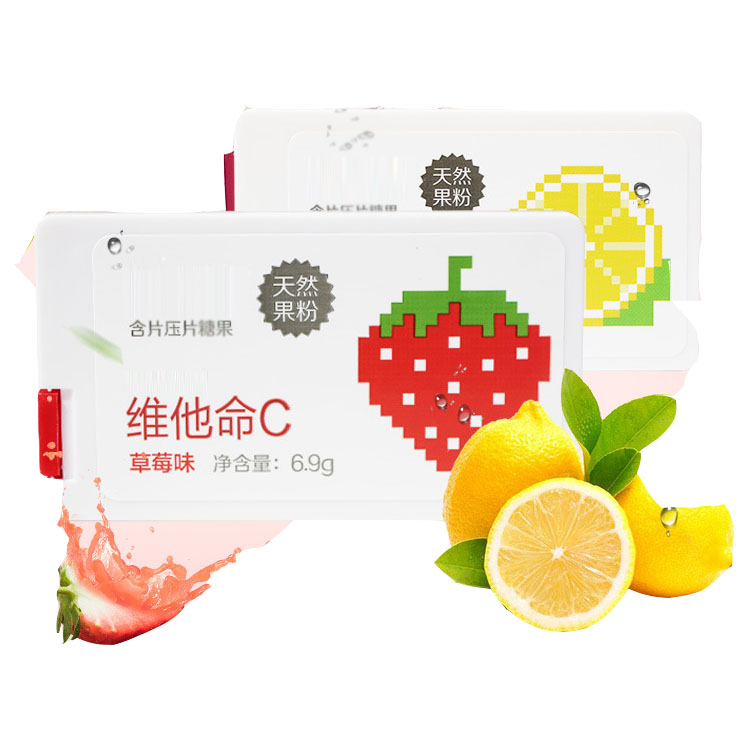 草莓味含片