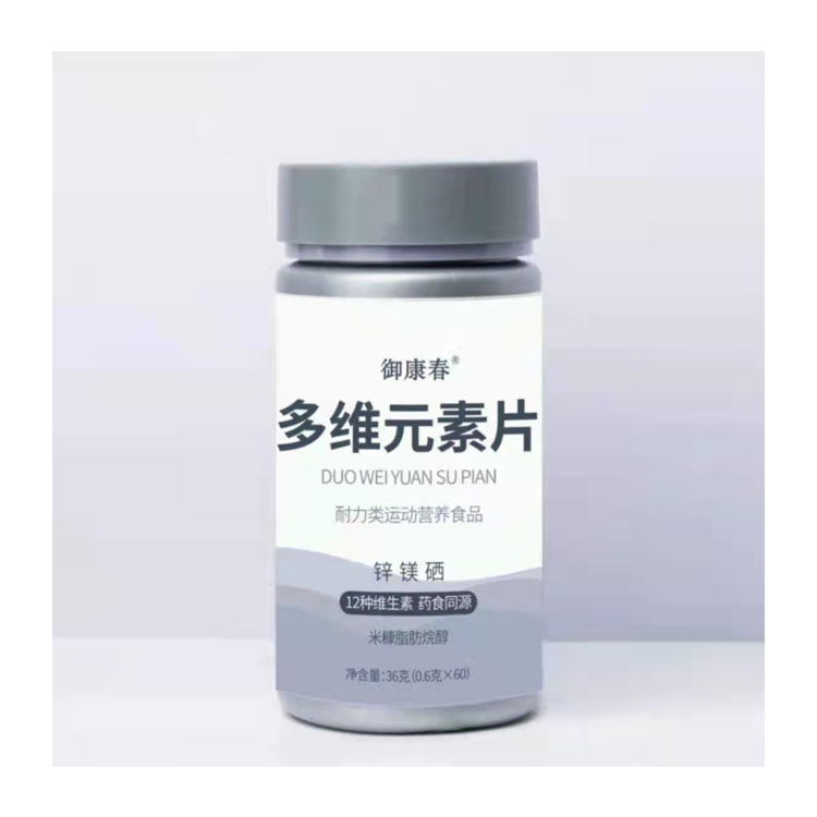 多維元素片劑