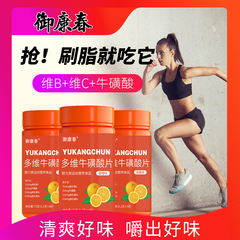 多維?；撬崞? class=