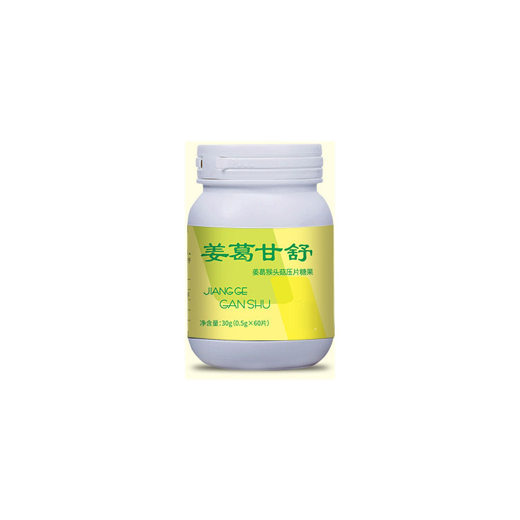 葛根甘舒凝膠糖果