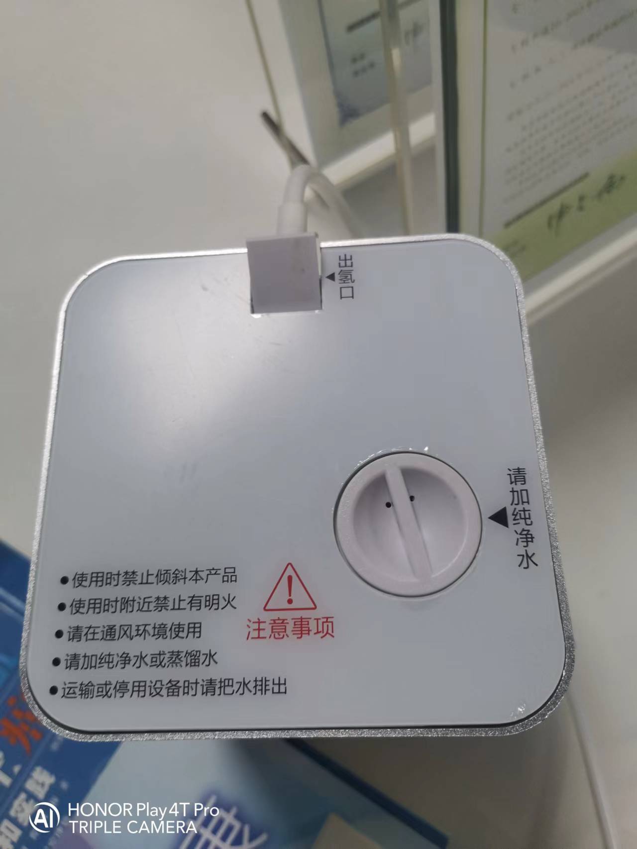 福建氫生活館加盟山東氫機體驗館云南氫代理店招商