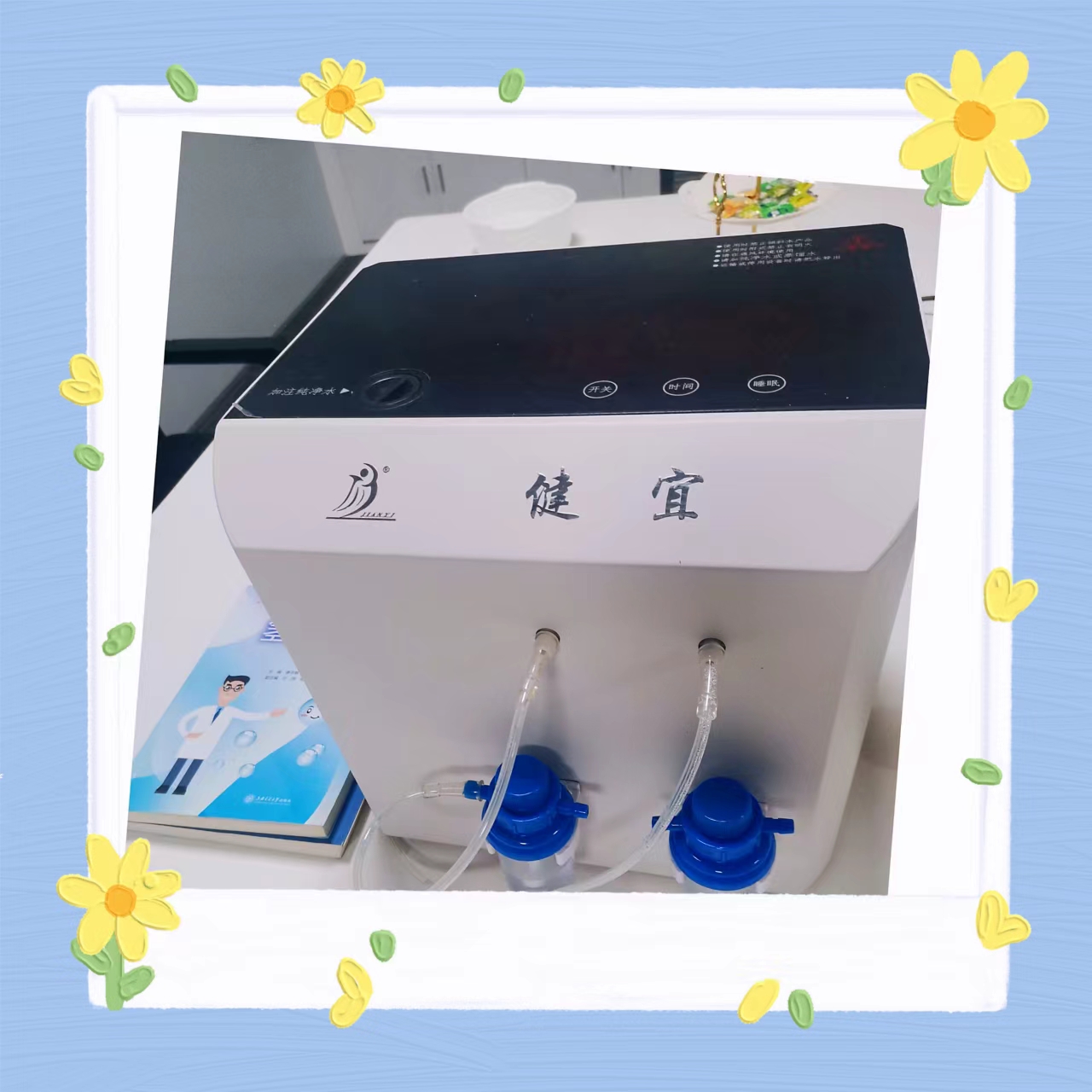 保健品店面嫁接產(chǎn)品吸氫機(jī)氫氧機(jī)供應(yīng)廠家