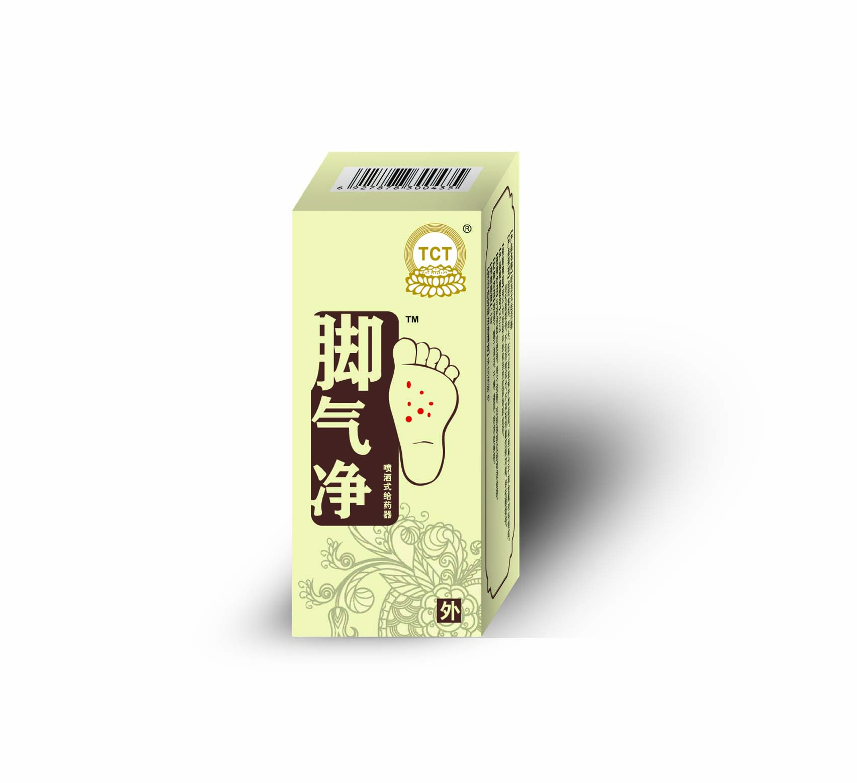 腳氣凈，腳臭，腳癢香港腳手腳脫皮
