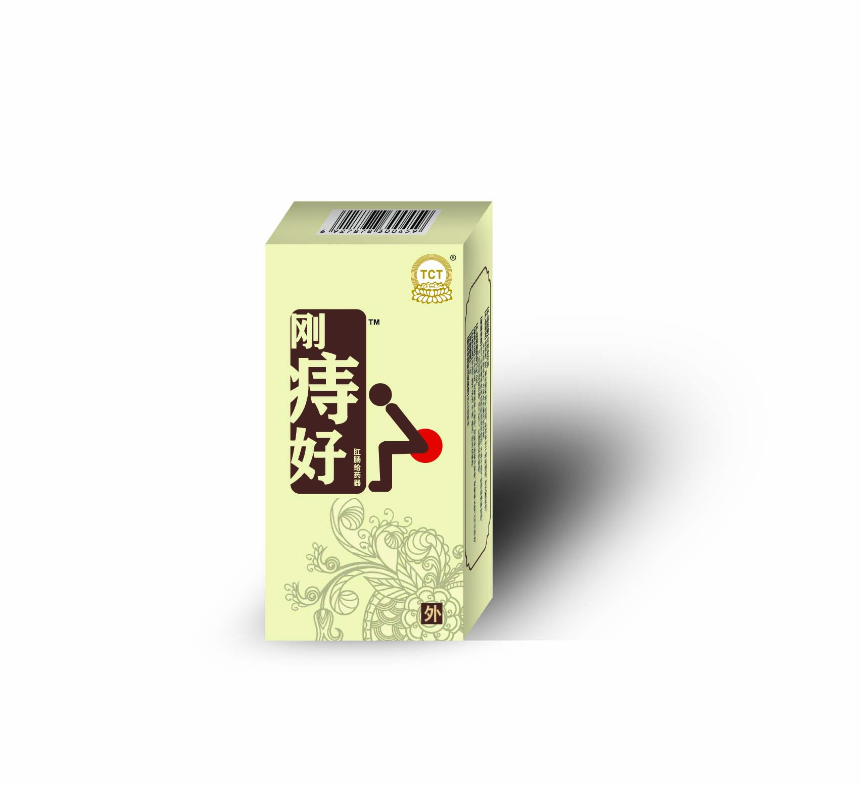 肛痔好，痔瘡，肛裂，肛門紅腫，肛門瘙癢，