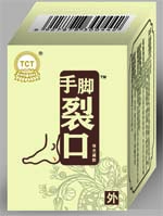 手腳裂口產(chǎn)品招商，械字號消字號產(chǎn)品招商