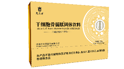 干細胞骨髓肽