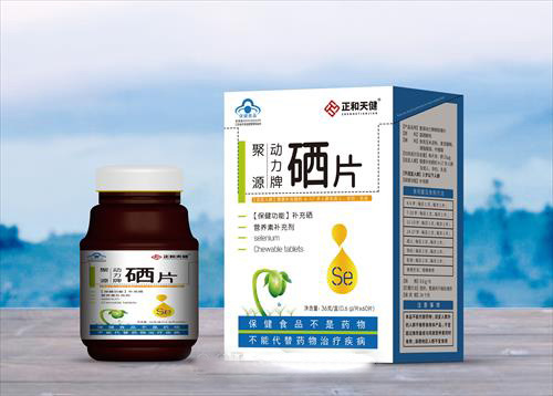 硒片補充硒