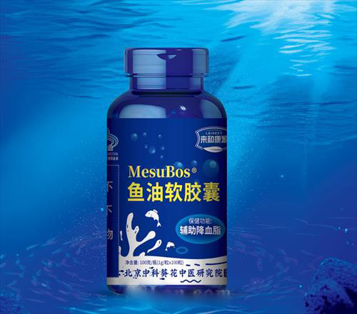 魚油*