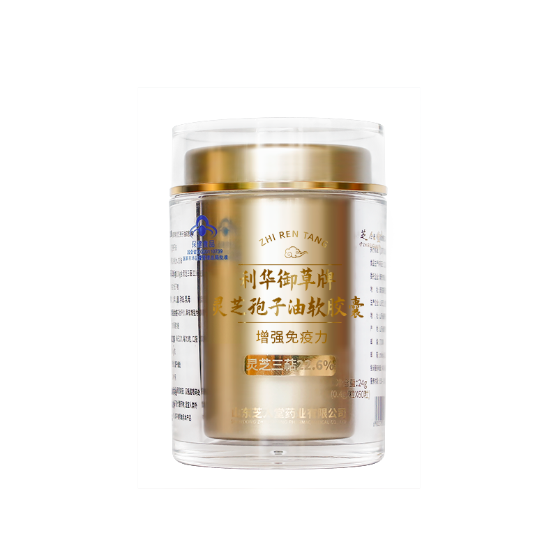 利華御草靈芝孢子油直播電銷會銷電視購定制代加工貼牌熱門產品
