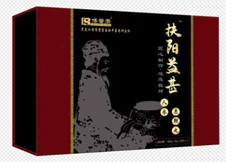 扶陽(yáng)益甚人參鹿鞭丸