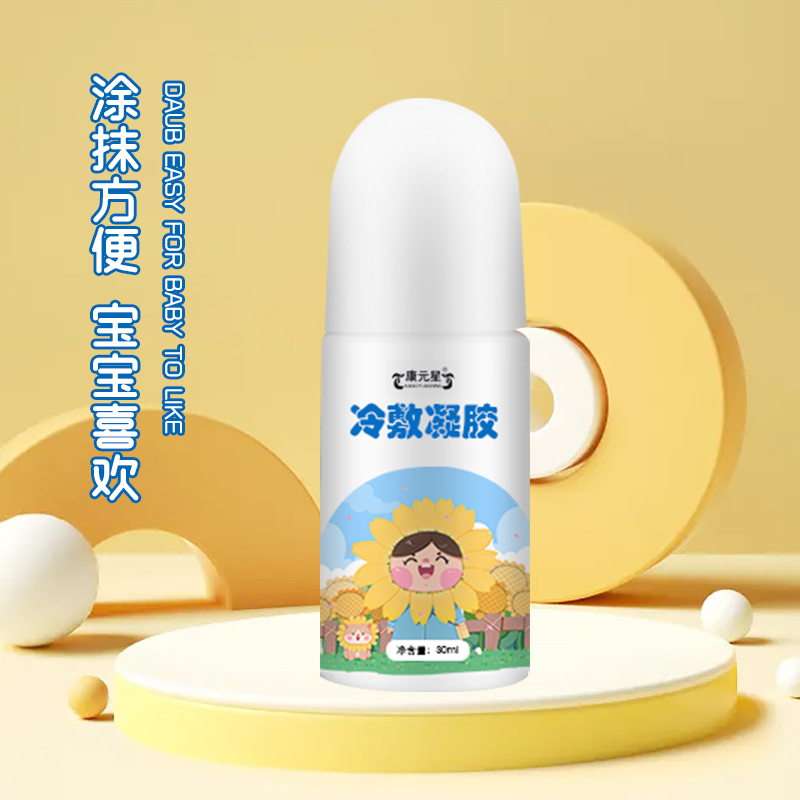 冷敷凝膠 OEM貼牌代加工委托生產(chǎn)定制消字號產(chǎn)品