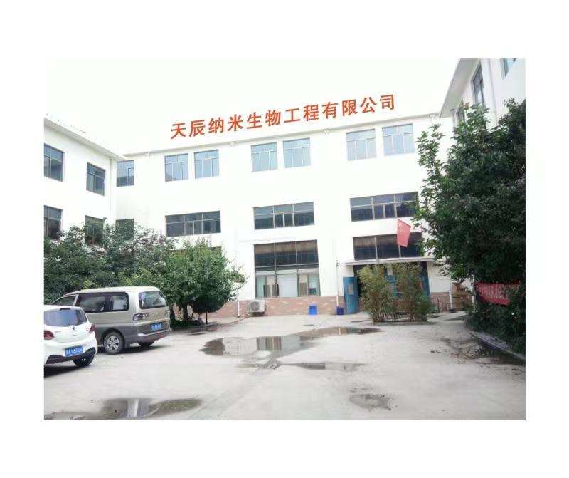 皮膚病，腳氣，皮炎，濕疹產(chǎn)品招商，貼牌生產(chǎn)