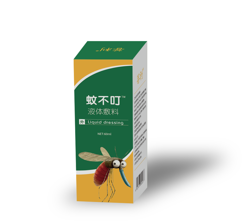 蚊蟲叮咬，皮炎，皮膚過敏驅(qū)蚊