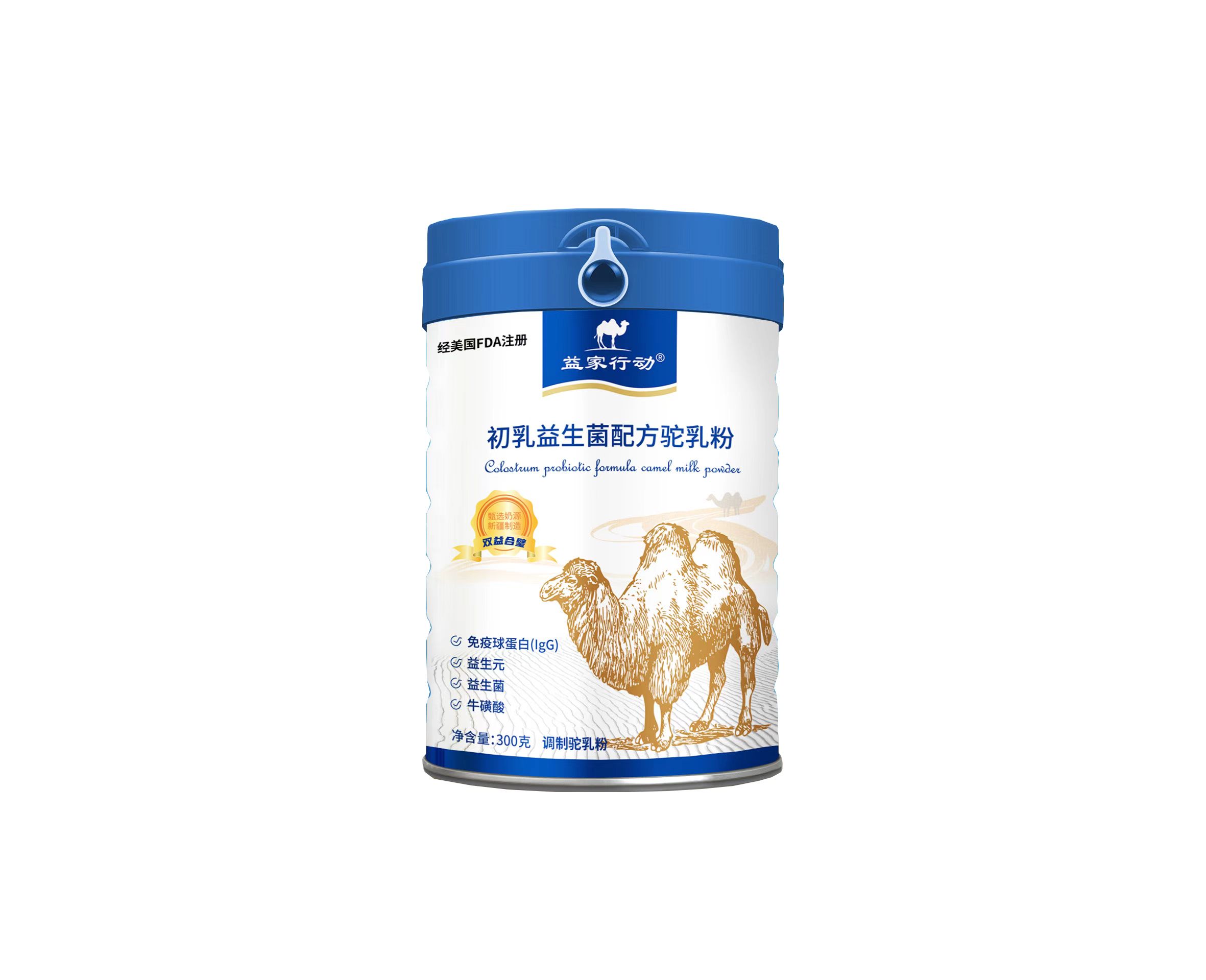 益家行動(dòng)駝乳粉-駝奶粉廠家-駝奶粉批發(fā)價(jià)