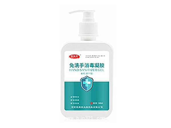 免洗手消毒凝膠