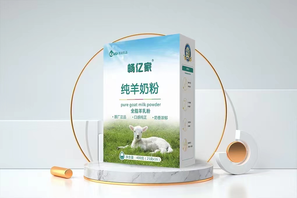 暢億家純羊奶粉400g