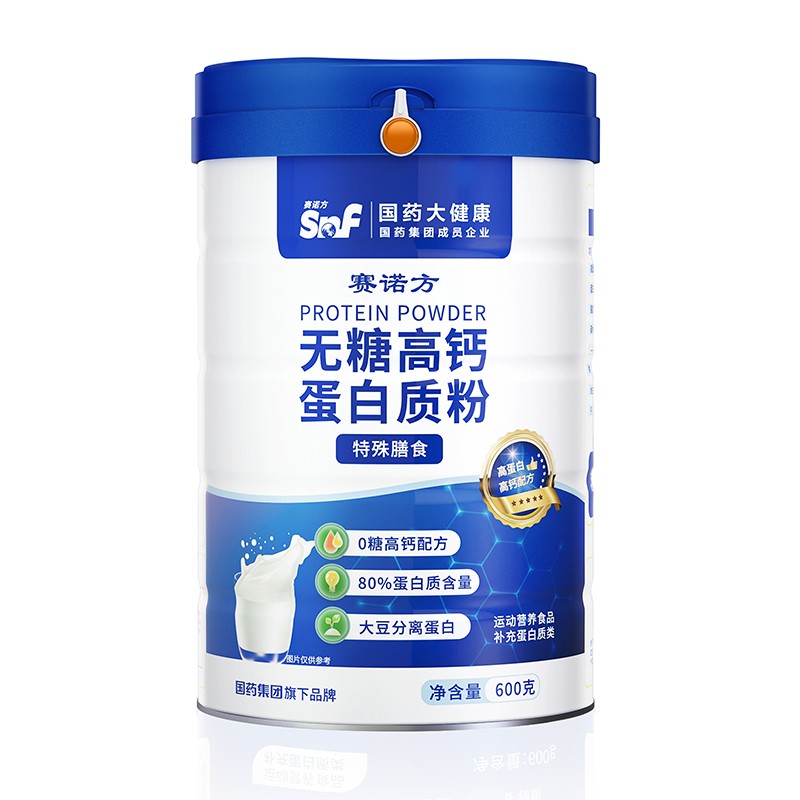 國藥大健康賽諾方無糖高鈣蛋白質粉