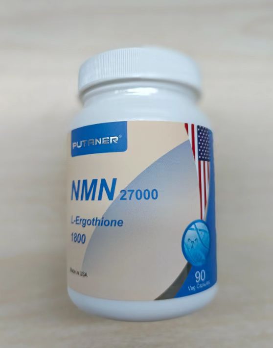美國進口-NMN膠囊 OEM,ODM,保健食品代工，貼牌