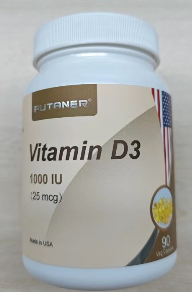 美國(guó)進(jìn)口-維生素D3軟膠囊 OEM,ODM,保健食品代工，貼牌