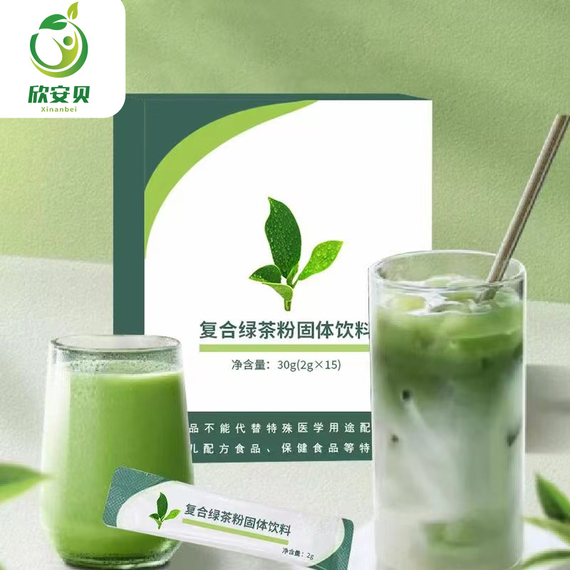 OEM、貼牌、代加工、綠茶粉