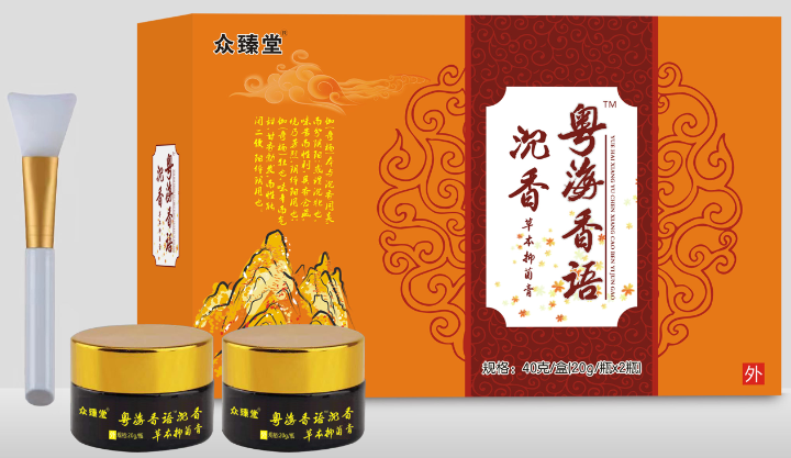 粵海香語(yǔ)沉香抑菌膏（2瓶禮盒裝）