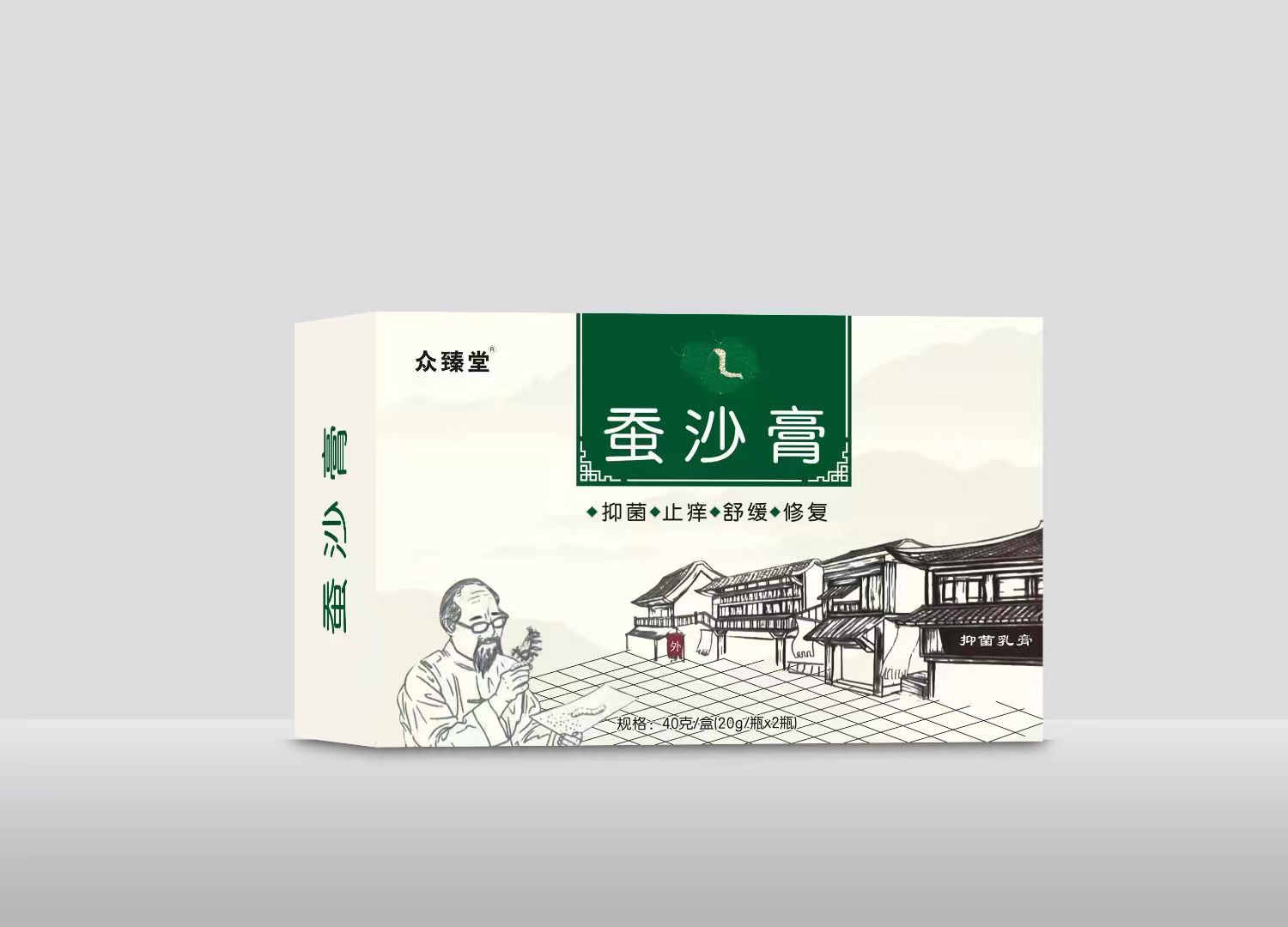 蠶沙膏