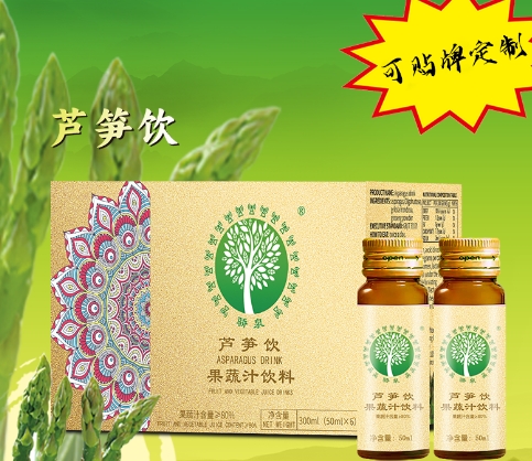 蘆筍飲