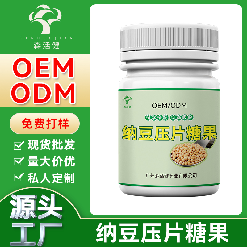 納豆壓片糖果
