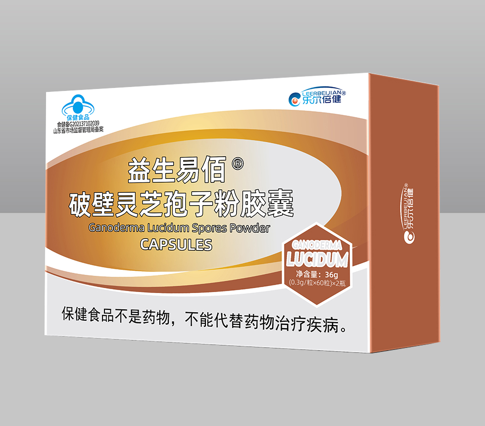 樂(lè)爾倍健®益生易佰破壁靈芝孢子粉膠囊