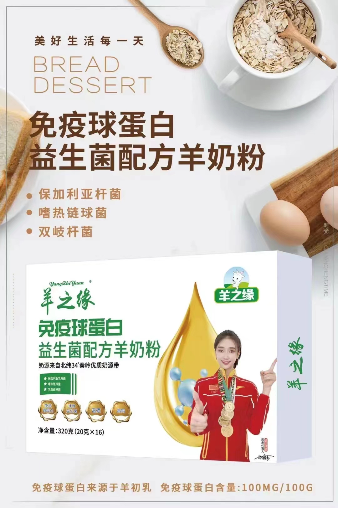 大墾那拉工廠
