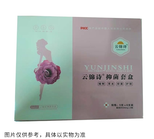 云錦詩套盒