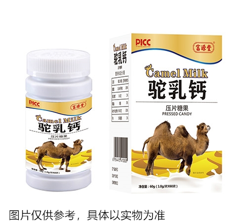 駝乳鈣壓片糖果