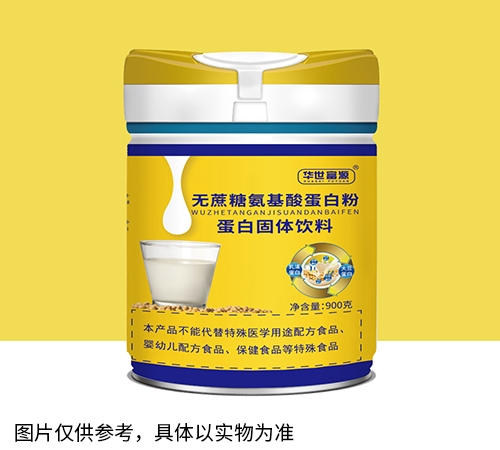 無(wú)蔗糖氨基酸蛋白粉