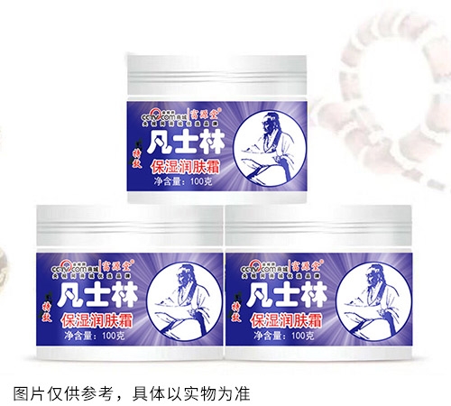 凡士林保濕潤膚霜
