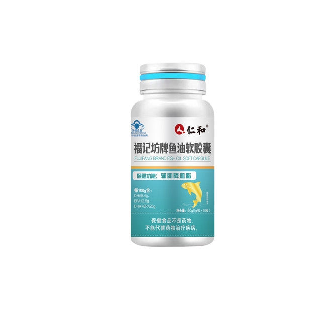 福記坊牌魚油軟膠囊