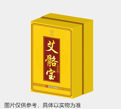 艾骼寶艾灸液