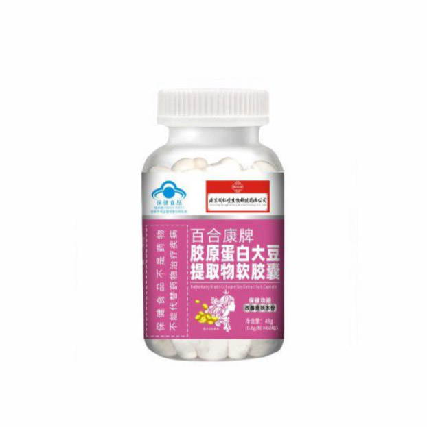 膠原蛋白大豆提取物軟膠囊